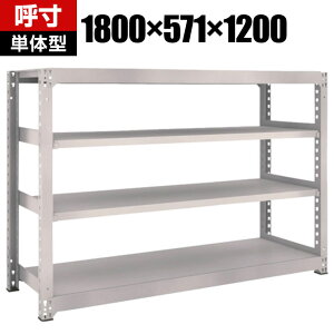y{́zTRUSCO M5^ʒI 1800×s571×1200mm 4i P lIO[ 506-0265
