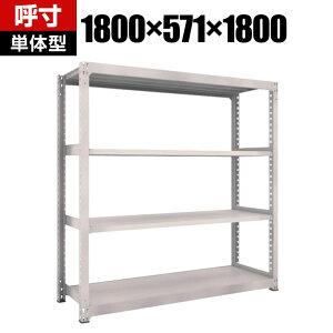 y{́zTRUSCO M5^ʒI 1800×s571×1800mm 4i P lIO[ 506-0907