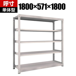�y�{�́zTRUSCO M5�^���ʒI ��1800×���s571×����1800mm 5�i �P�� �l�I�O���[ 506-0923