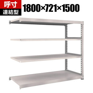 yǉ/ݗpzTRUSCO M5^ʒI 1800×s721×1500mm 4i A lIO[ 509-0857