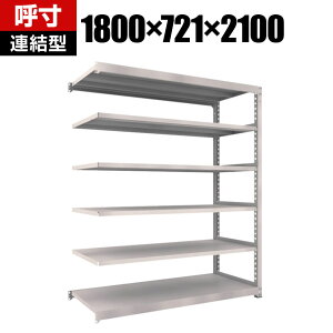 yǉ/ݗpzTRUSCO M5^ʒI 1800×s721×2100mm 6i A lIO[ 509-1519