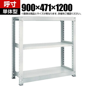 y{́zTRUSCO M5^ʒI 900×s471×1200mm 3i P lIO[ 511-1269
