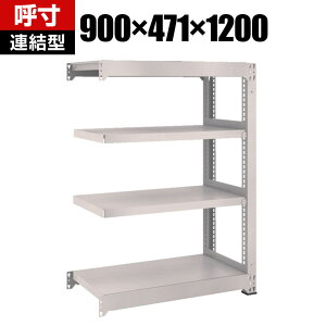 yǉ/ݗpzTRUSCO M5^ʒI 900×s471×1200mm 4i A lIO[ 509-1667