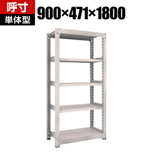 y{́zTRUSCO M5^ʒI 900×s471×1800mm 5i P lIO[ 506-3809