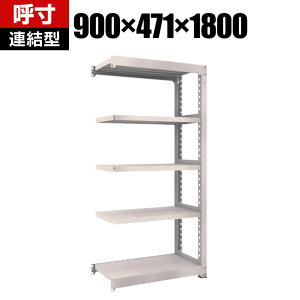 yǉ/ݗpzTRUSCO M5^ʒI 900×s471×1800mm 5i A lIO[ 509-0946