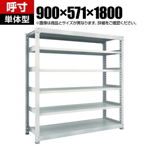 y{́zTRUSCO M5^ʒI 900×s571×1800mm 6i P lIO[ 780-2846