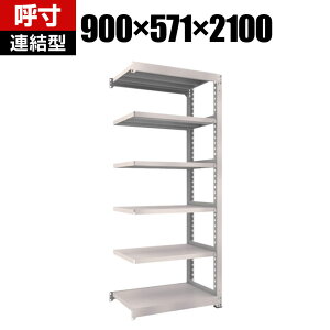 yǉ/ݗpzTRUSCO M5^ʒI 900×s571×2100mm 6i A lIO[ 509-1306