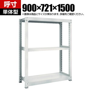 y{́zTRUSCO M5^ʒI 900×s721×1500mm 3i P lIO[ 780-2501