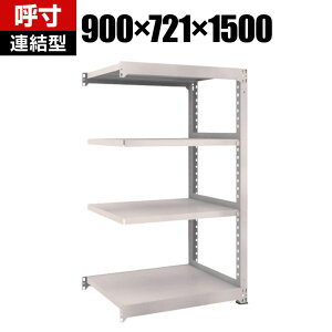 yǉ/ݗpzTRUSCO M5^ʒI 900×s721×1500mm 4i A lIO[ 509-0687