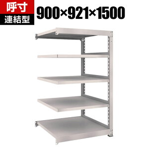 yǉ/ݗpzTRUSCO M5^ʒI 900×s921×1500mm 5i A lIO[ 509-0741