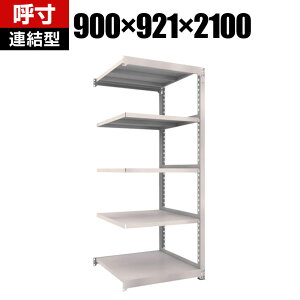 yǉ/ݗpzTRUSCO M5^ʒI 900×s921×2100mm 5i A lIO[ 509-1365