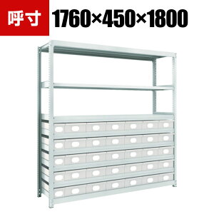 TRUSCO M2^yʒI 1760×s450×1800mm X`[ot ×5×30 856-3272