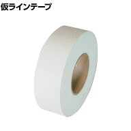 TRUSCO 舗装道路用仮ラインテープ 白 幅50×長さ4500mm