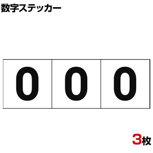 TRUSCO XebJ[ 0 n/ c30×30mm 3