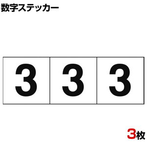 TRUSCO XebJ[ 3 n/ c30×30mm 3