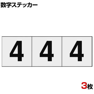 TRUSCO XebJ[ 4 n/ c30×30mm 3