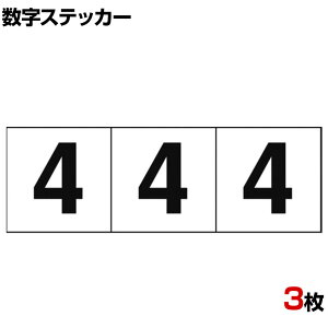 TRUSCO XebJ[ 4 n/ c30×30mm 3