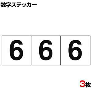 TRUSCO XebJ[ 6 n/ c30×30mm 3