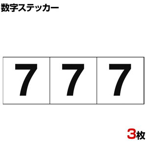 TRUSCO XebJ[ 7 n/ c30×30mm 3