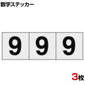 TRUSCO XebJ[ 9 n/ c30×30mm 3