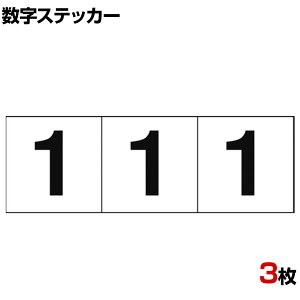 TRUSCO XebJ[ 1 n/ c50×50mm 3