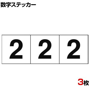 TRUSCO XebJ[ 2 n/ c50×50mm 3