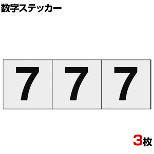 TRUSCO XebJ[ 7 n/ c50×50mm 3