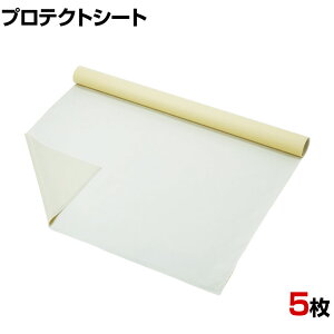 TRUSCO veNgV[g e[vt AC{[ 1{ 1350×1000mm 5