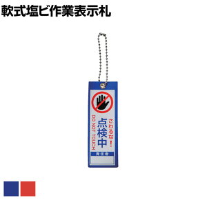 TRUSCO rƕ\D({[`F[t)_ c100×35mm