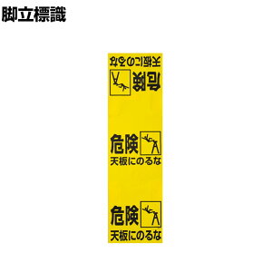 TRUSCO ^b` rW c860×250mm