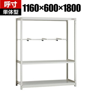TRUSCO M2^yʒI 1160×s600×1800mm 3i A[1i P 149-7782