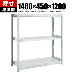 y{́zTRUSCO M2^yʒI 1460×s450×1200mm 3i P lIO[ 511-5779
