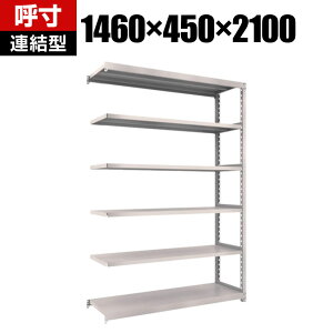 yǉ/ݗpzTRUSCO M2^yʒI 1460×s450×2100mm 6i A lIO[ 509-0385