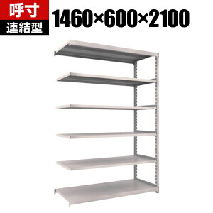 yǉ/ݗpzTRUSCO M2^yʒI 1460×s600×2100mm 6i A lIO[ 509-0466