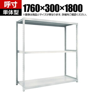 y{́zTRUSCO M2^yʒI 1760×s300×1800mm 3i P lIO[ 780-1335