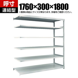 yǉ/ݗpzTRUSCO M2^yʒI 1760×s300×1800mm 6i A lIO[ 780-1360