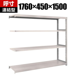 �y�ǉ�/���ݗp�zTRUSCO M2�^�y���ʒI ��1760×���s450×����1500mm 4�i �A�� �l�I�O���[ 508-5527