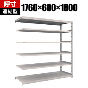 yǉ/ݗpzTRUSCO M2^yʒI 1760×s600×1800mm 6i A lIO[ 780-1459