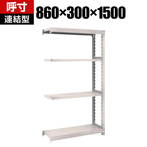 yǉ/ݗpzTRUSCO M2^yʒI 860×s300×1500mm 4i A lIO[ 508-5195