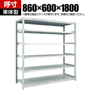 y{́zTRUSCO M2^yʒI 860×s600×1800mm 6i P lIO[ 780-1076