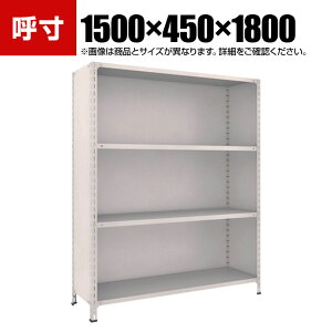 TRUSCO yʒIwEt 1500×s450×1800mm 4i lIO[ 503-9321