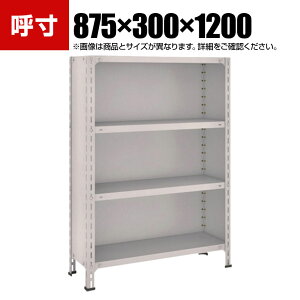 TRUSCO yʒIwEt 875×s300×1200mm 4i lIO[ 503-9002