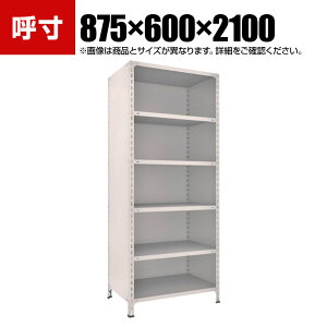 TRUSCO yʒIwEt 875×s600×2100mm 6i lIO[ 503-9410