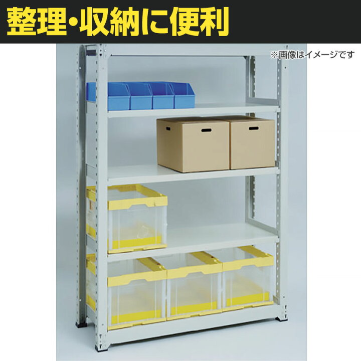 新品登場 TRUSCO M3型中量棚 幅1200×奥行921×高さ1800mm 4段 傾斜2段 連結 484-4271 mandhucollege.edu.mv
