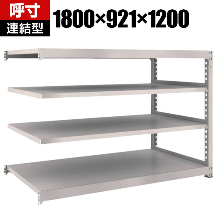 新品登場 TRUSCO M3型中量棚 幅1200×奥行921×高さ1800mm 4段 傾斜2段 連結 484-4271 mandhucollege.edu.mv