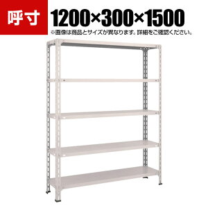 TRUSCO yʒIJ^ 1200×s300×1500mm 5i lIO[ 502-4544