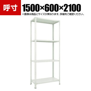 TRUSCO �y�ʒI�J���^ ��1500×���s600×����2100mm 4�i �l�I�O���[ 779-9501