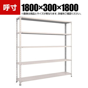 TRUSCO yʒIJ^ 1800×s300×1800mm 5i lIO[ 502-4846