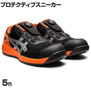 ASICS �E�B���W���u CP209 BOA 22.5cm�`30.0cm 3E���� ��ƌC JSAA�K�i�i ���[�J�b�g