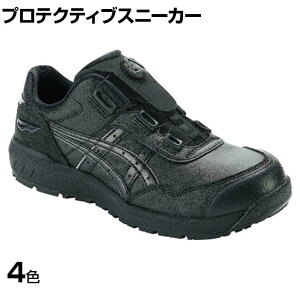 ASICS �E�B���W���u CP306 BOA 22.5cm�`30.0cm 3E���� ��ƌC JSAA�K�i�i ���[�J�b�g